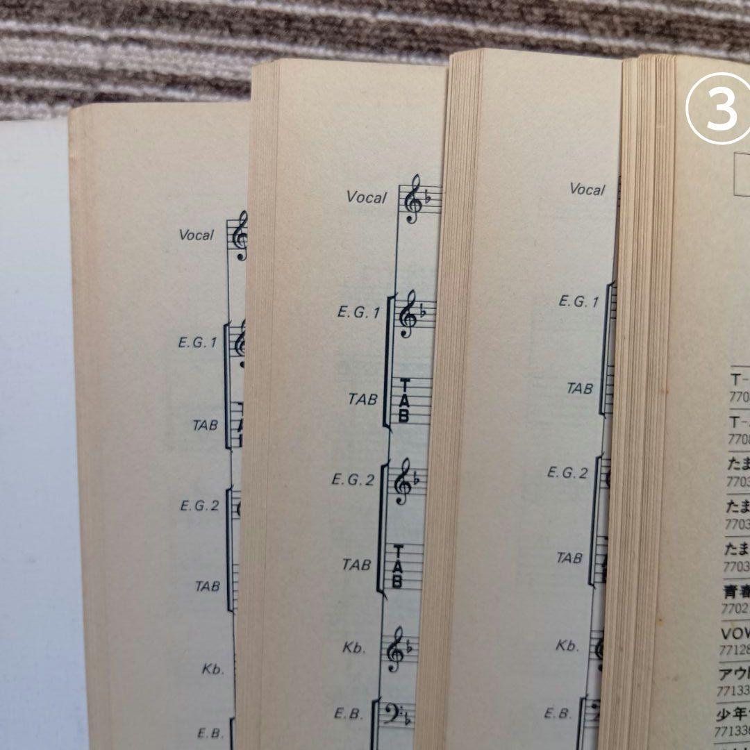 Queensrÿche 楽譜 クイーンズライチ バンド・スコア 3冊セット