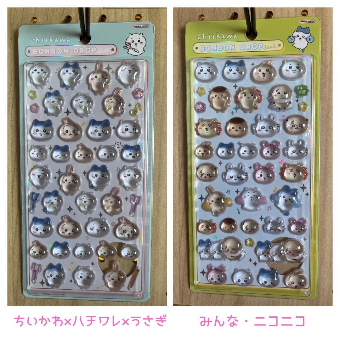 国内正規品 ボンボンドロップシール ちいかわ 第1・2弾 8種コンプリート