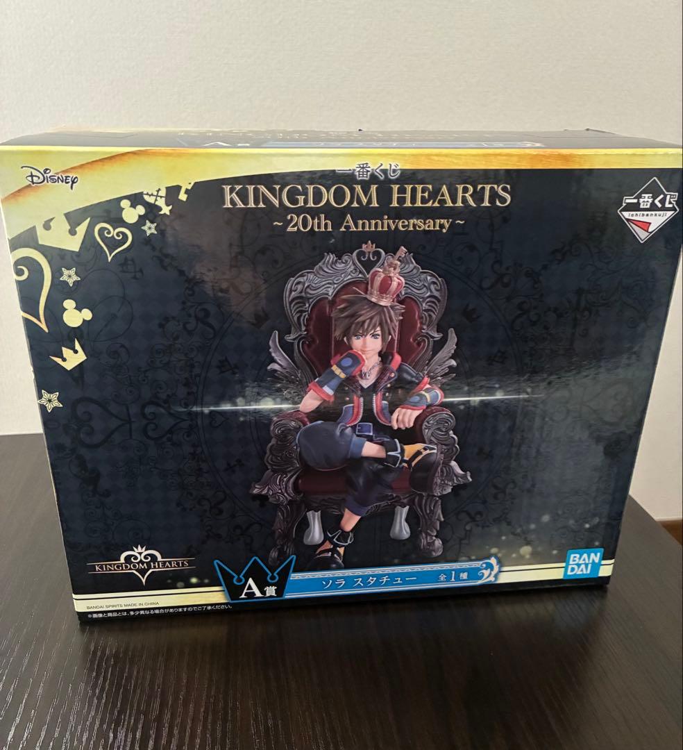 一番くじ キングダムハーツ〜20th Anniversary〜　A賞 & B賞