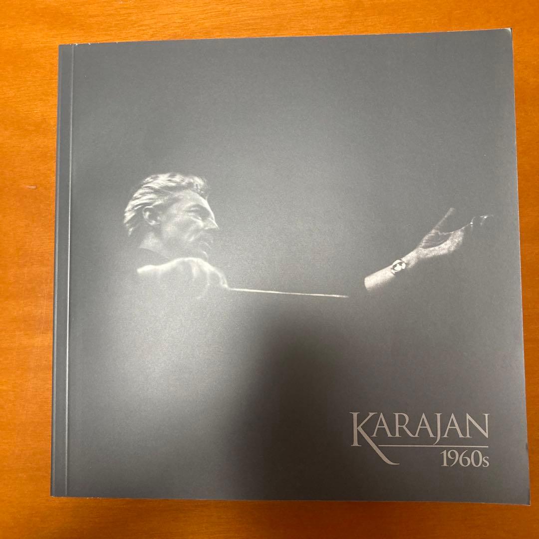 KARAJAN 1960s ブラームス交響曲第1番