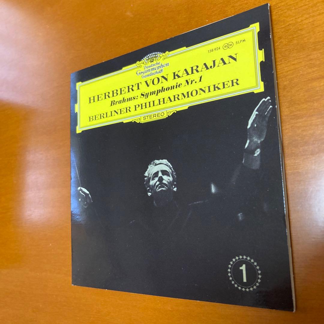 KARAJAN 1960s ブラームス交響曲第1番