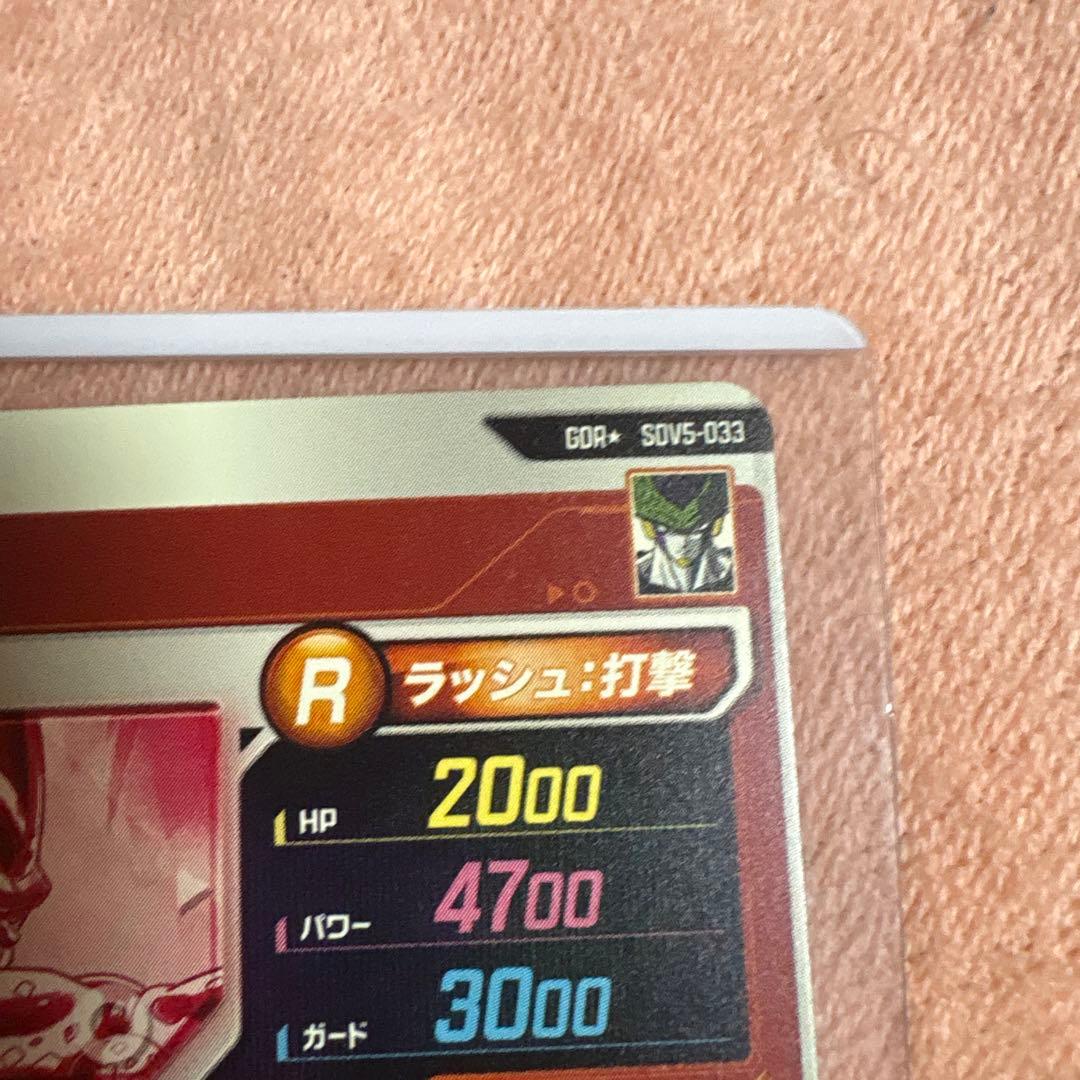 ドラゴンボールダイバーズ SDV5-049 GDR★パラレル ベジータ