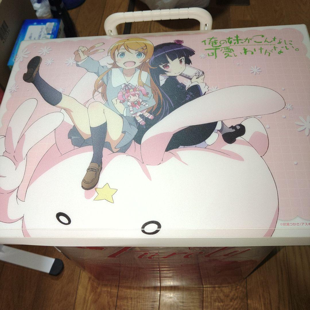 ！俺の妹がこんなに可愛いわけがない！手提げ書類ケース！