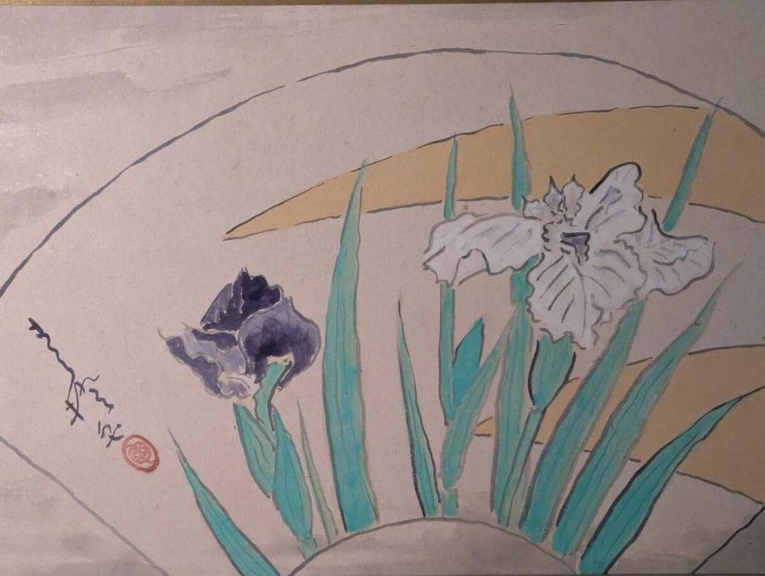 【真作】絵画　津田青楓　日本画8号　かきつばた　上品な和の花画　Z10