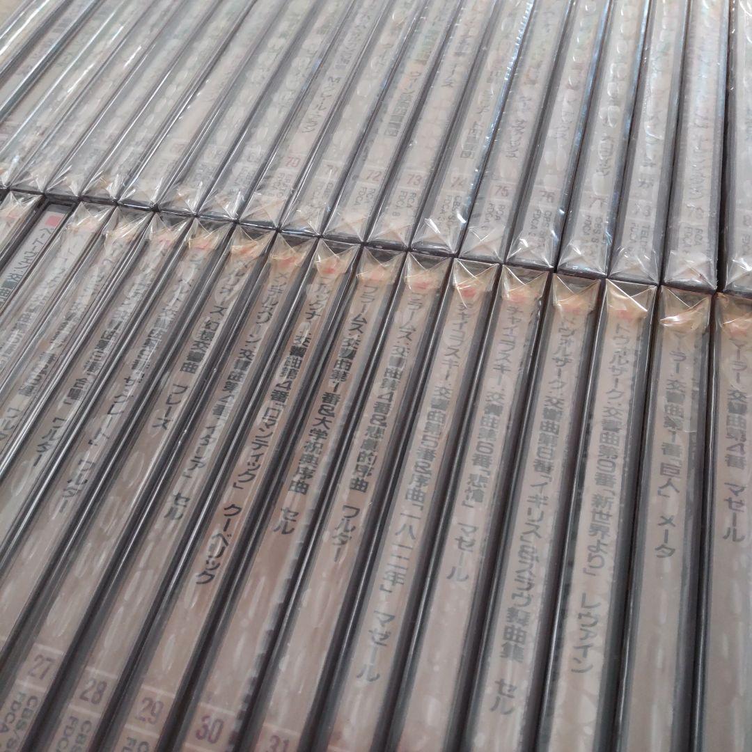 SONY世界クラシック音楽体系CD全8０枚