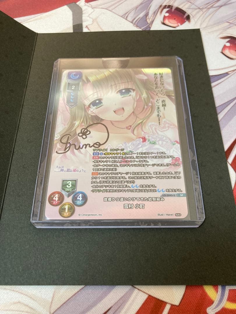 lycee 直筆サイン　雪村小町　星崎希望　それは舞い散る桜のように　2種セット