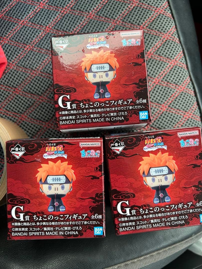 NARUTO MASTERLISE ペイン・キラービー フィギュアセット