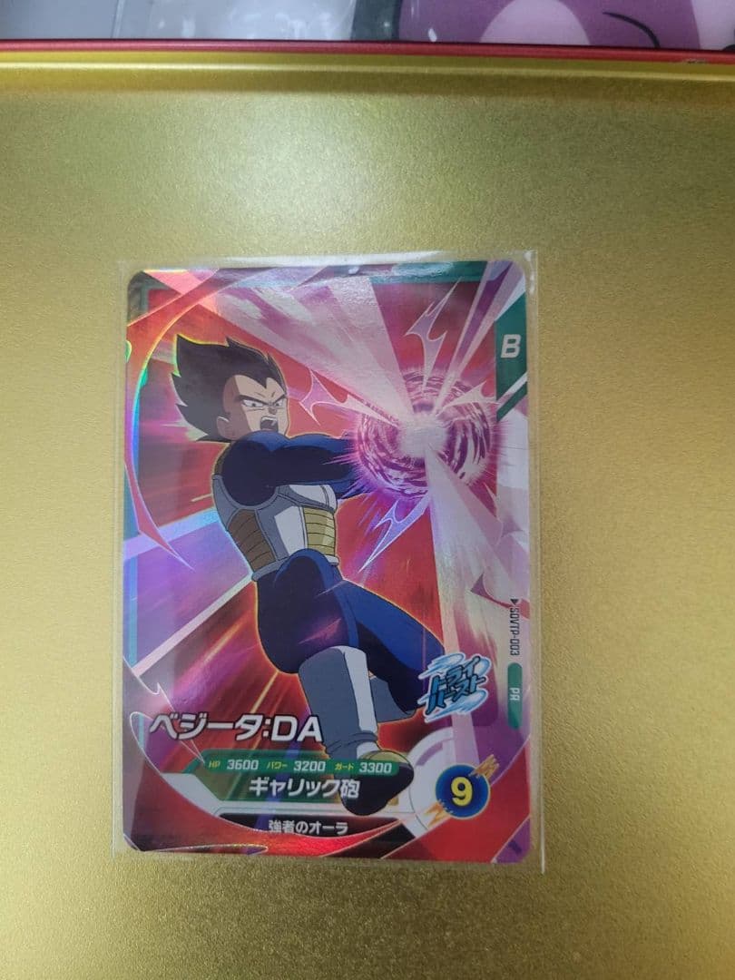 孫悟空　パラレル　最安　SDVTP-001