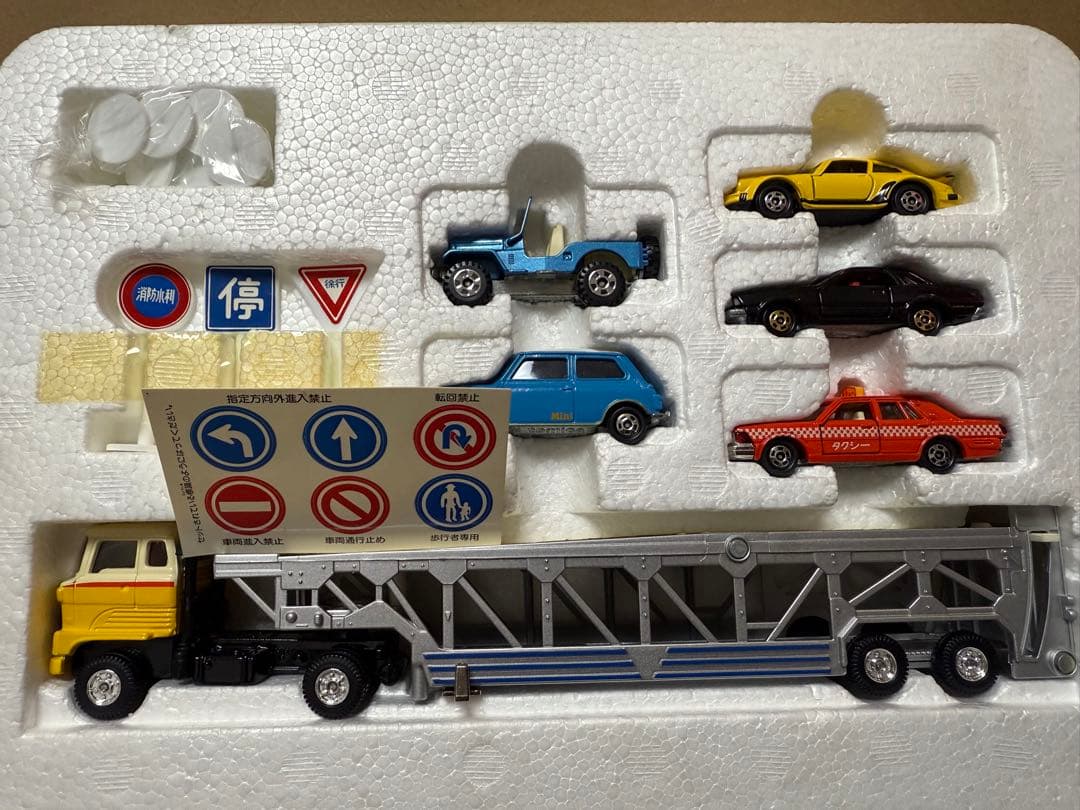 超希少未使用品　トミカ カートランスポーターセット