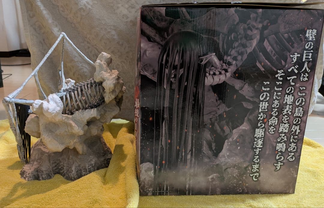 (2639)進撃の巨人フィギュア〜終尾の巨人〜✨️箱付き