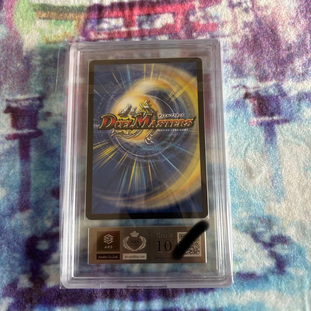 「勝利」の頂カイザー「刃鬼」　ars10+