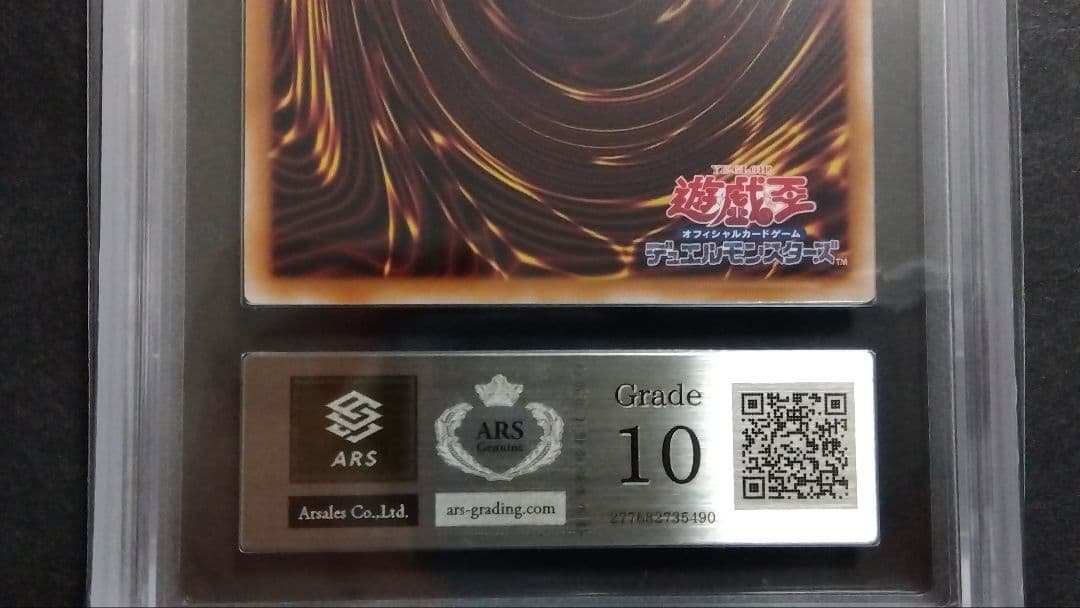 L*n様 【ARS10】「竜騎士ブラックマジシャンガール」クオシク 25th シ