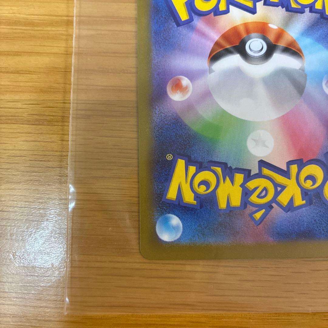 ポケモンカード　ポケカ　ニャースEX 114/080 SAR ムニキスゼロ