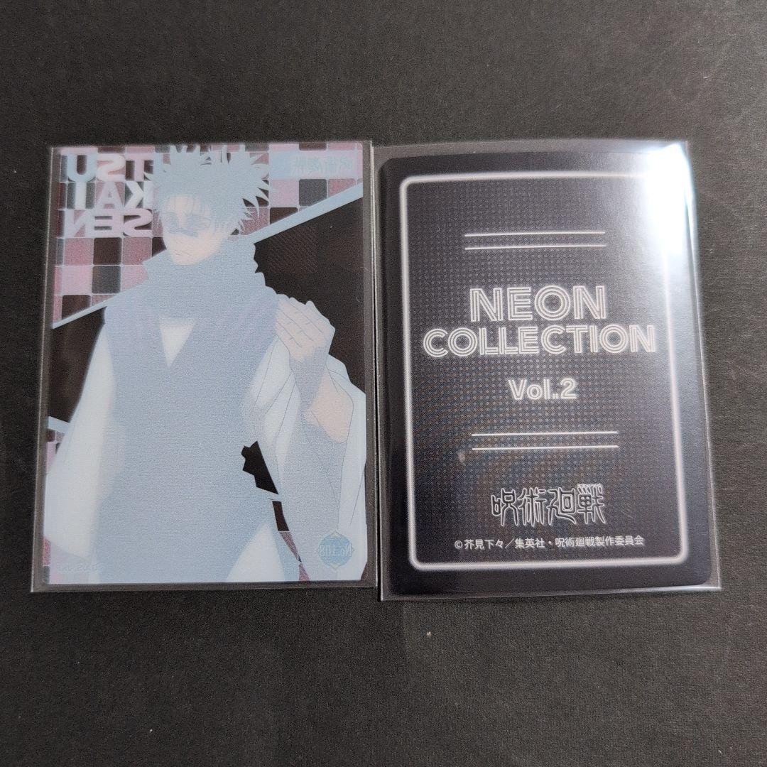 脹相　まとめ売り　3