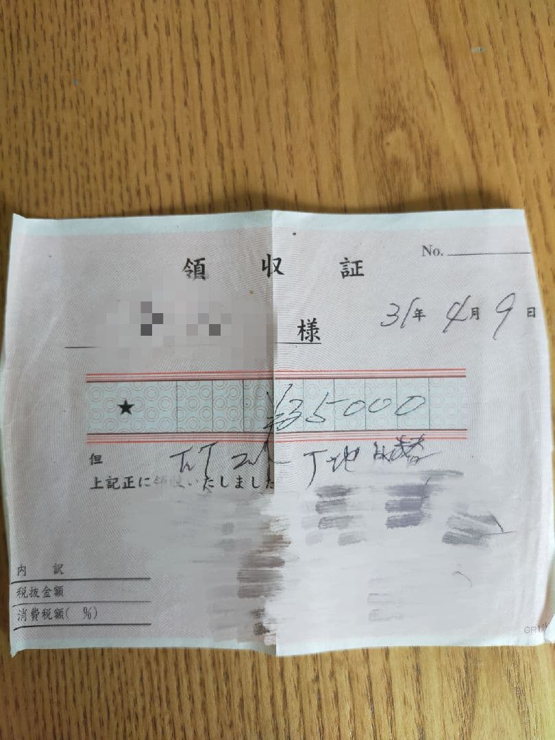 全自動麻雀卓+椅子4脚+サイドテーブル4脚［直接引取限定］