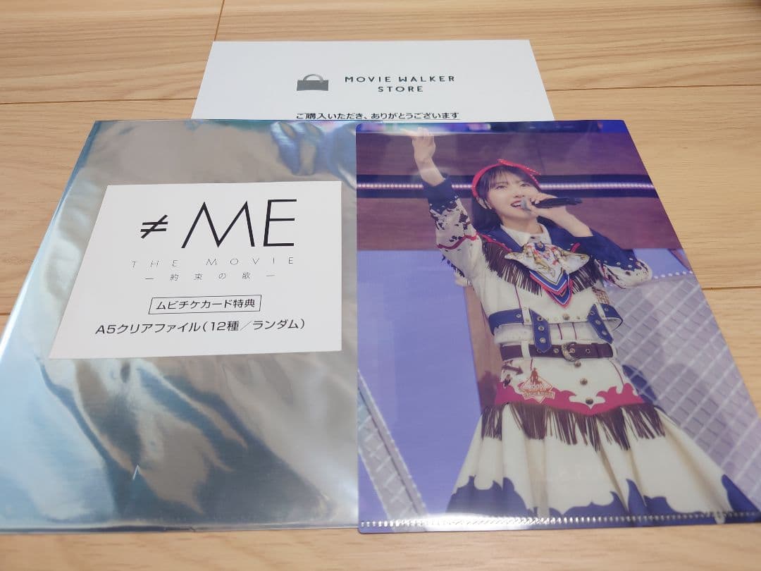 【美品】#ME（ノイミー） THE MOVIE キーリングとパンフレットなど