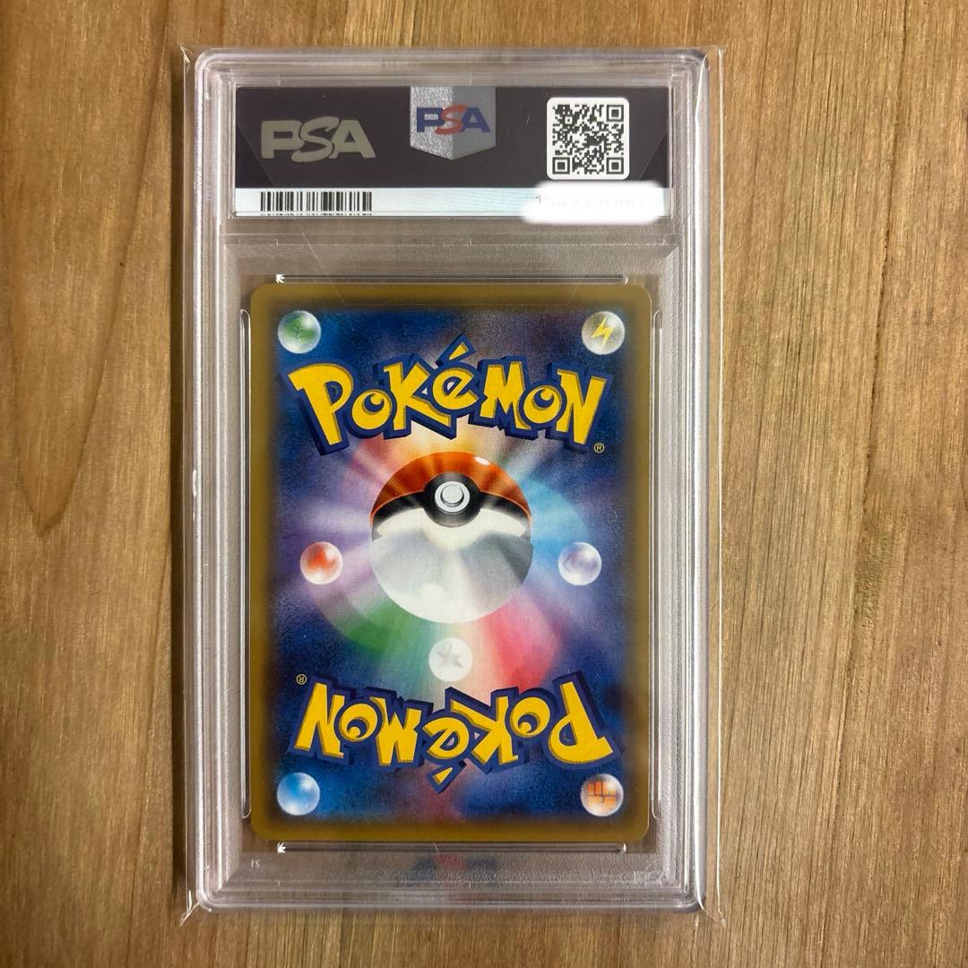 ゲンガー&ミミッキュGX【PSA10】