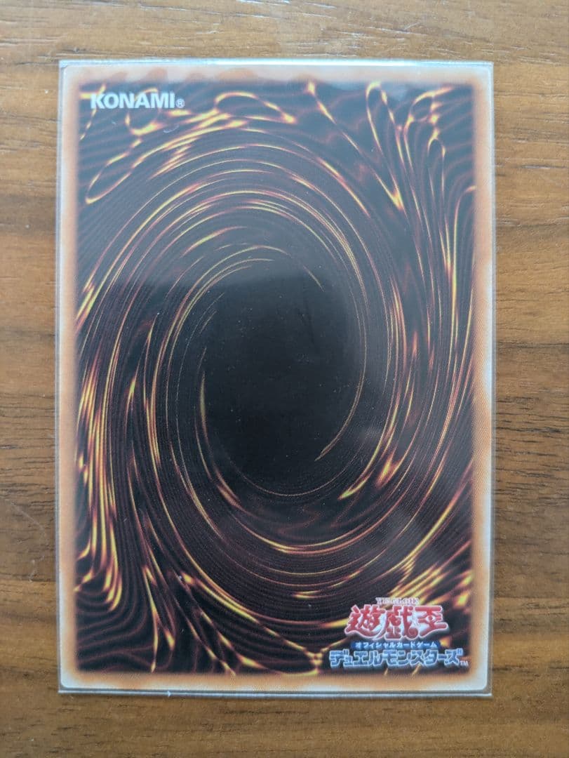 遊戯王 霆王の閃光ドミナススパーク　プリズマティックシークレットレア