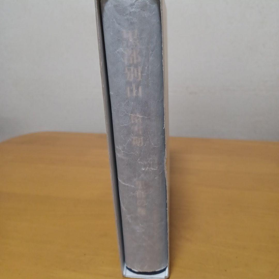 黒部別山　積雪期　黒部の衆