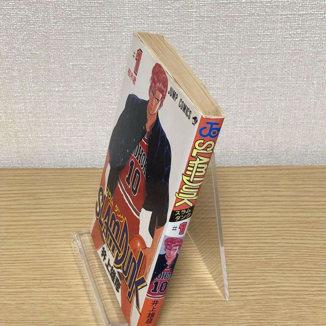 【全巻初版・チラシ付】スラムダンク（全31巻）井上雄彦