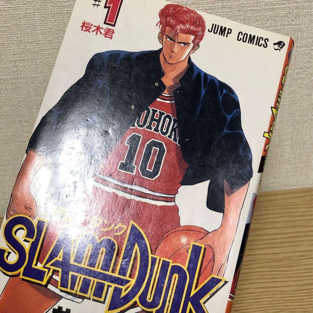 【全巻初版・チラシ付】スラムダンク（全31巻）井上雄彦