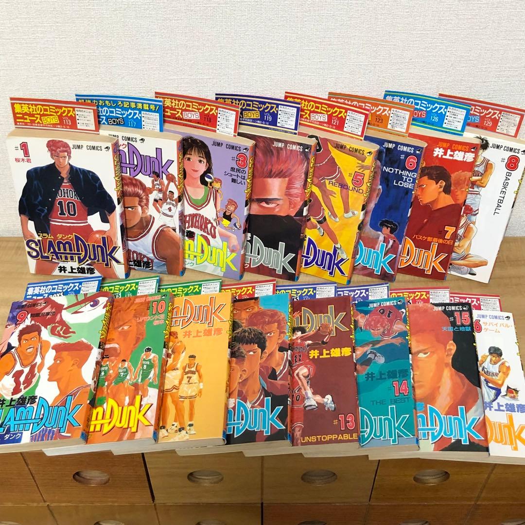 【全巻初版・チラシ付】スラムダンク（全31巻）井上雄彦