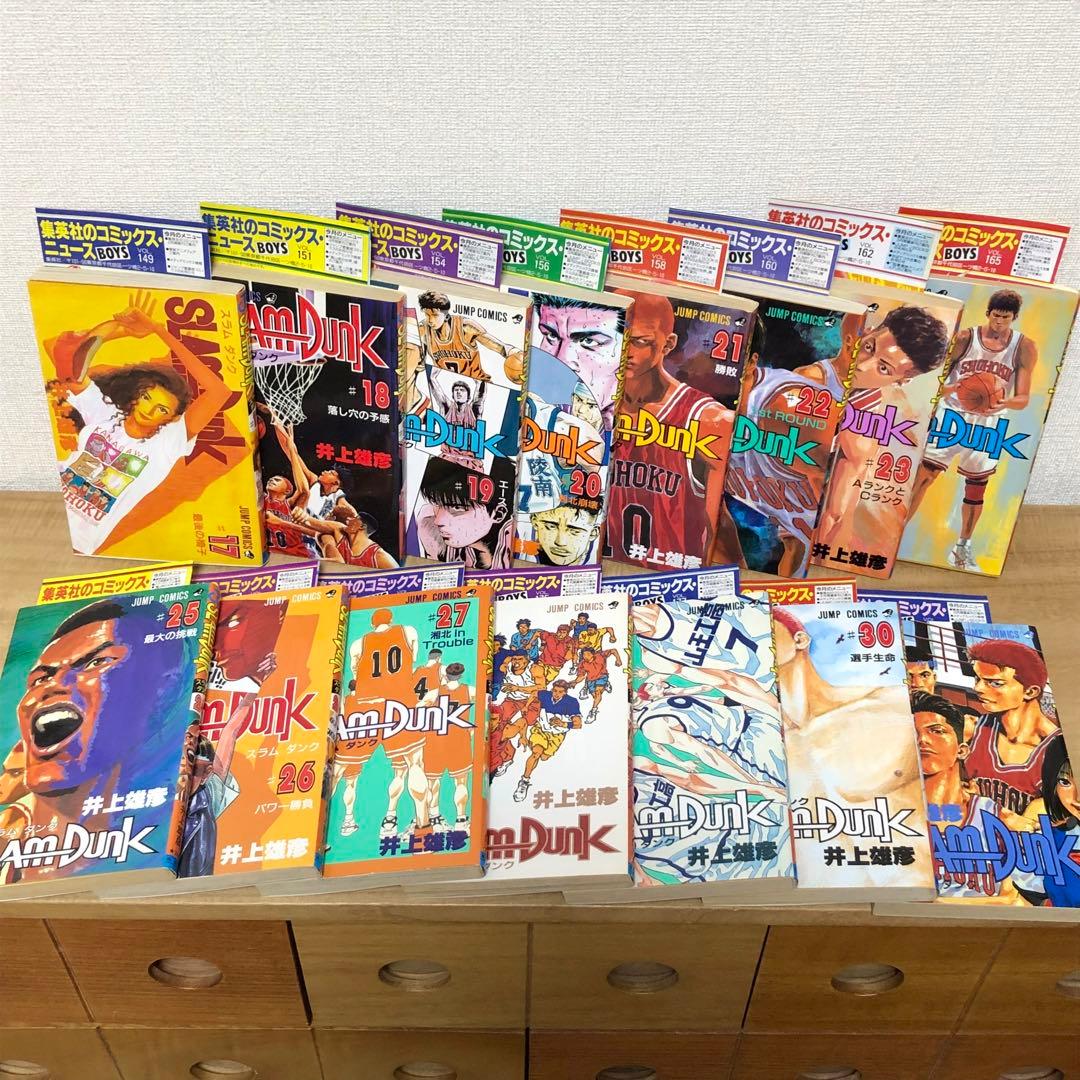 【全巻初版・チラシ付】スラムダンク（全31巻）井上雄彦