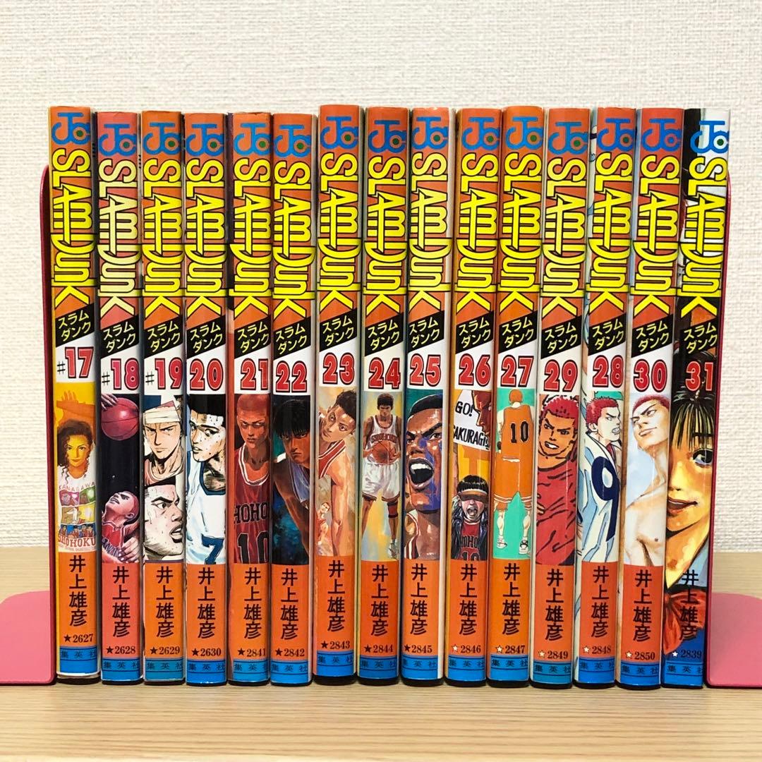 【全巻初版・チラシ付】スラムダンク（全31巻）井上雄彦