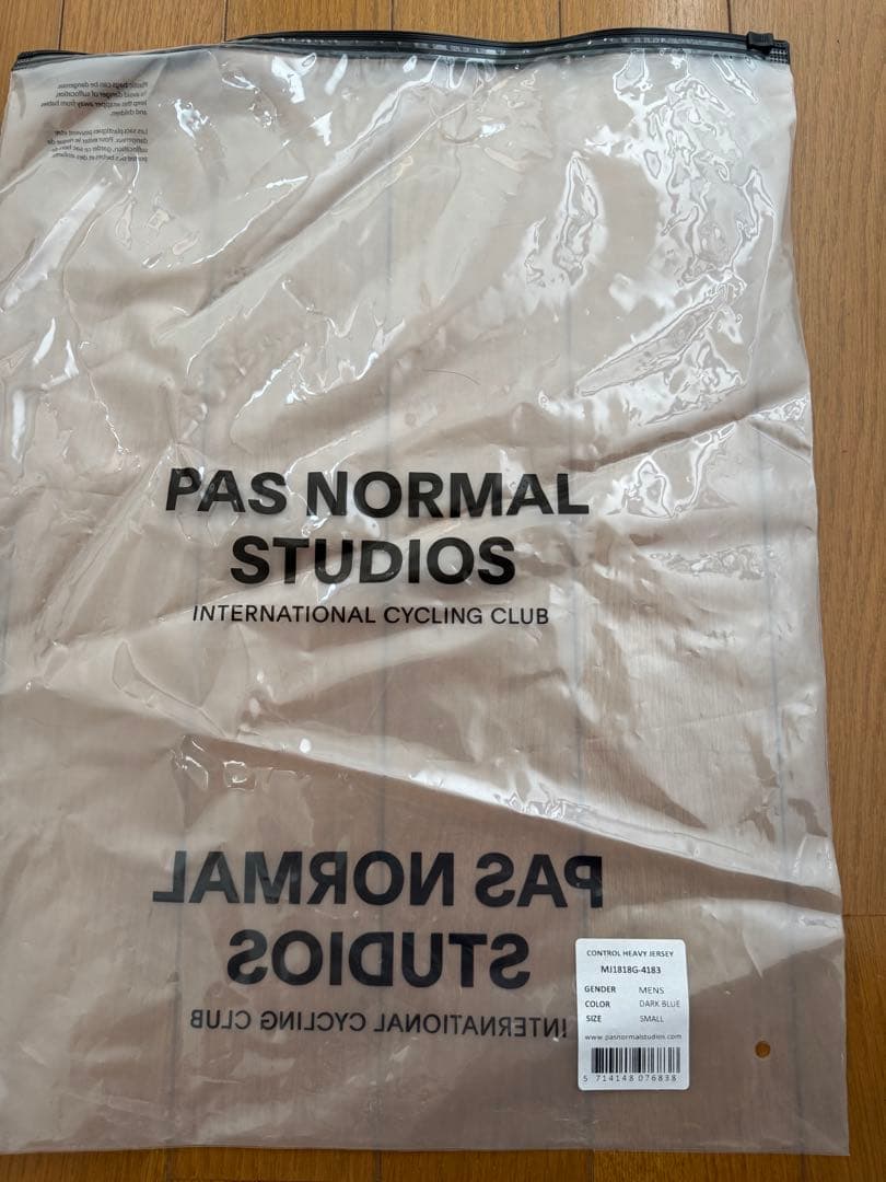 PAS NORMAL STUDIOS サイクルジャージ +ボトル付き