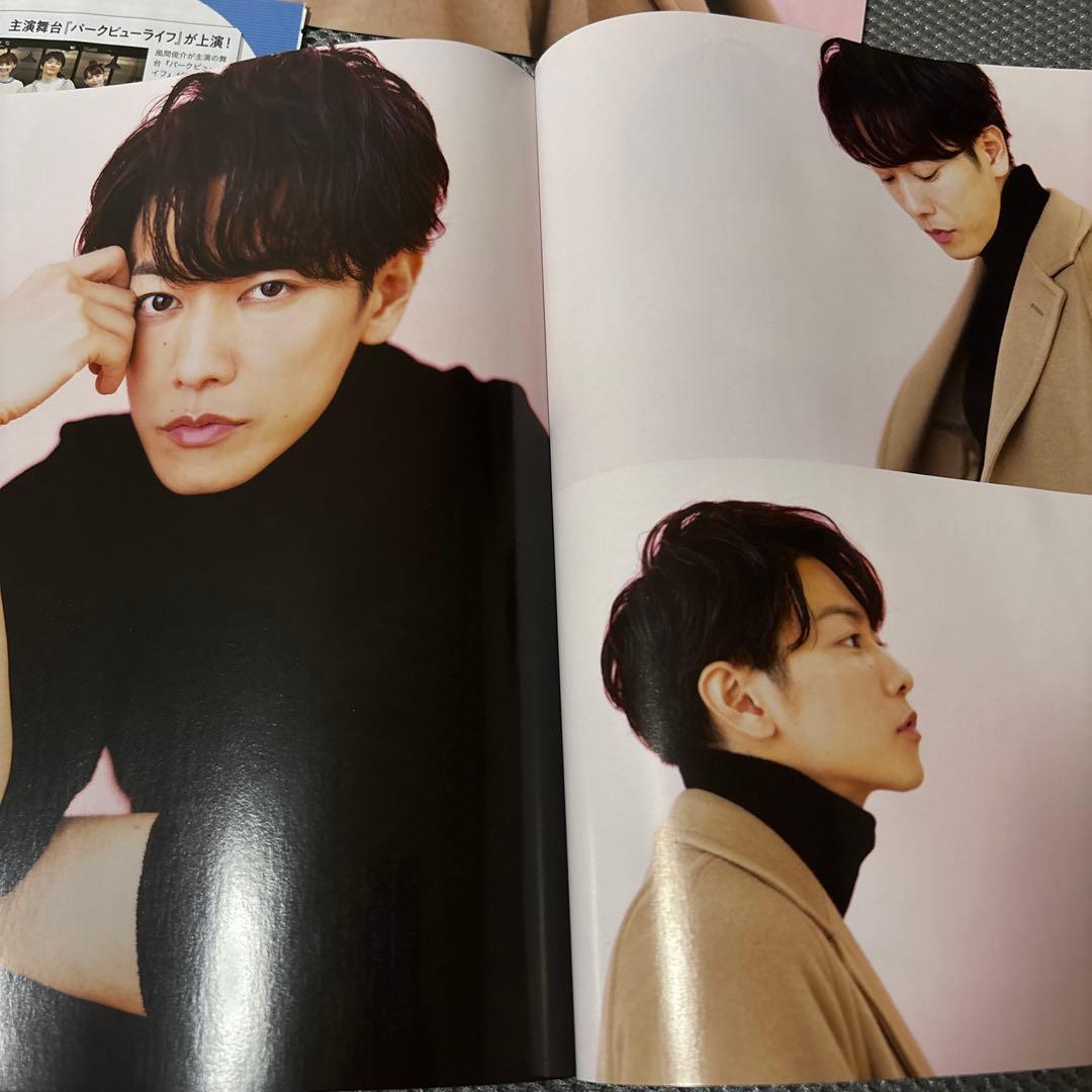 恋はつづくよどこまでも(恋つづ) Blu-ray サイン入りフォト 切り抜き