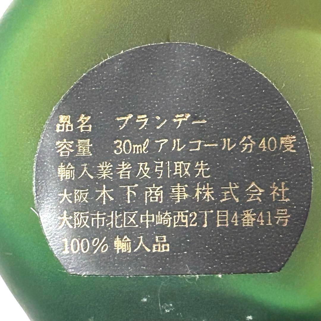 [昭和レトロ]ミニチュア瓶 ウイスキー特級・ブランデー特級・リキュール7本セット