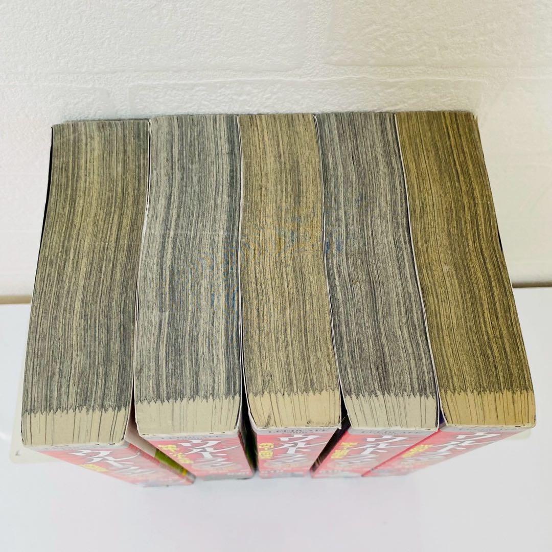 美品　ウルトラマンSTORYゼロ　コンビニコミック　全5巻セット　真船一雄