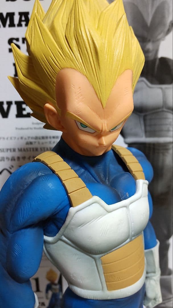 UP SMSPベジータ01 国内正規品 箱なし