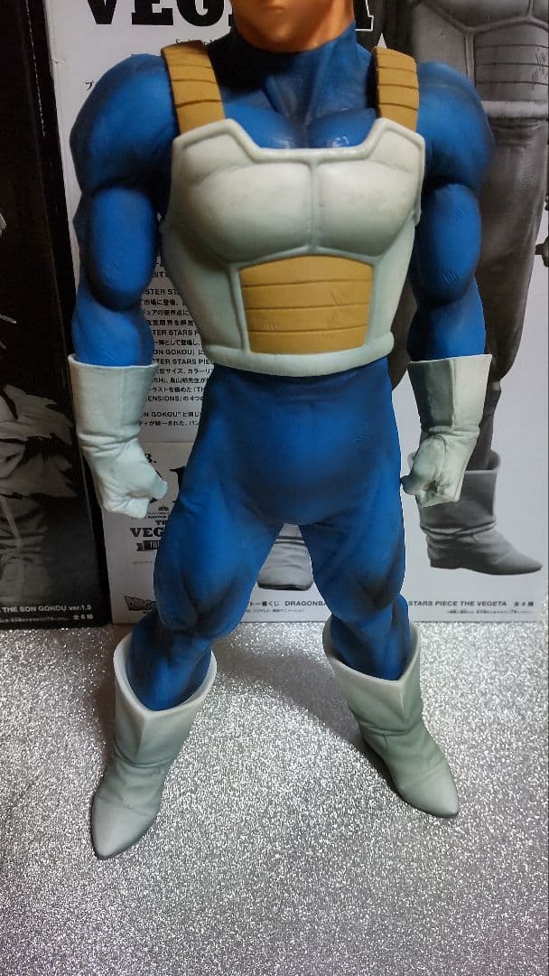 UP SMSPベジータ01 国内正規品 箱なし