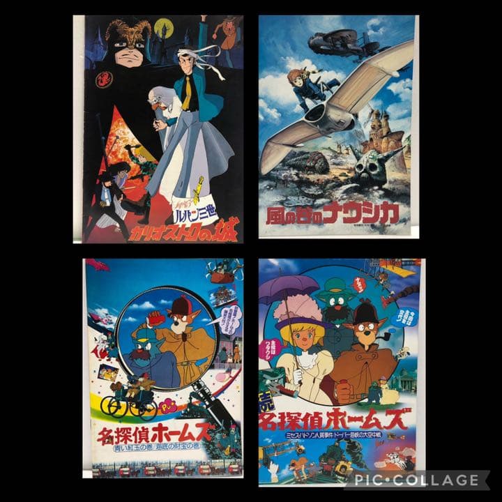 宮崎駿　高畑勲　スタジオジブリ　アニメパンフレット　全部⁉️＋α