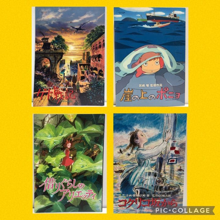 宮崎駿　高畑勲　スタジオジブリ　アニメパンフレット　全部⁉️＋α