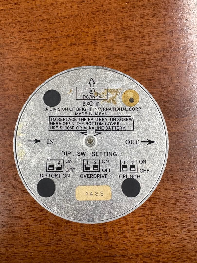 Expandra ギターエフェクター