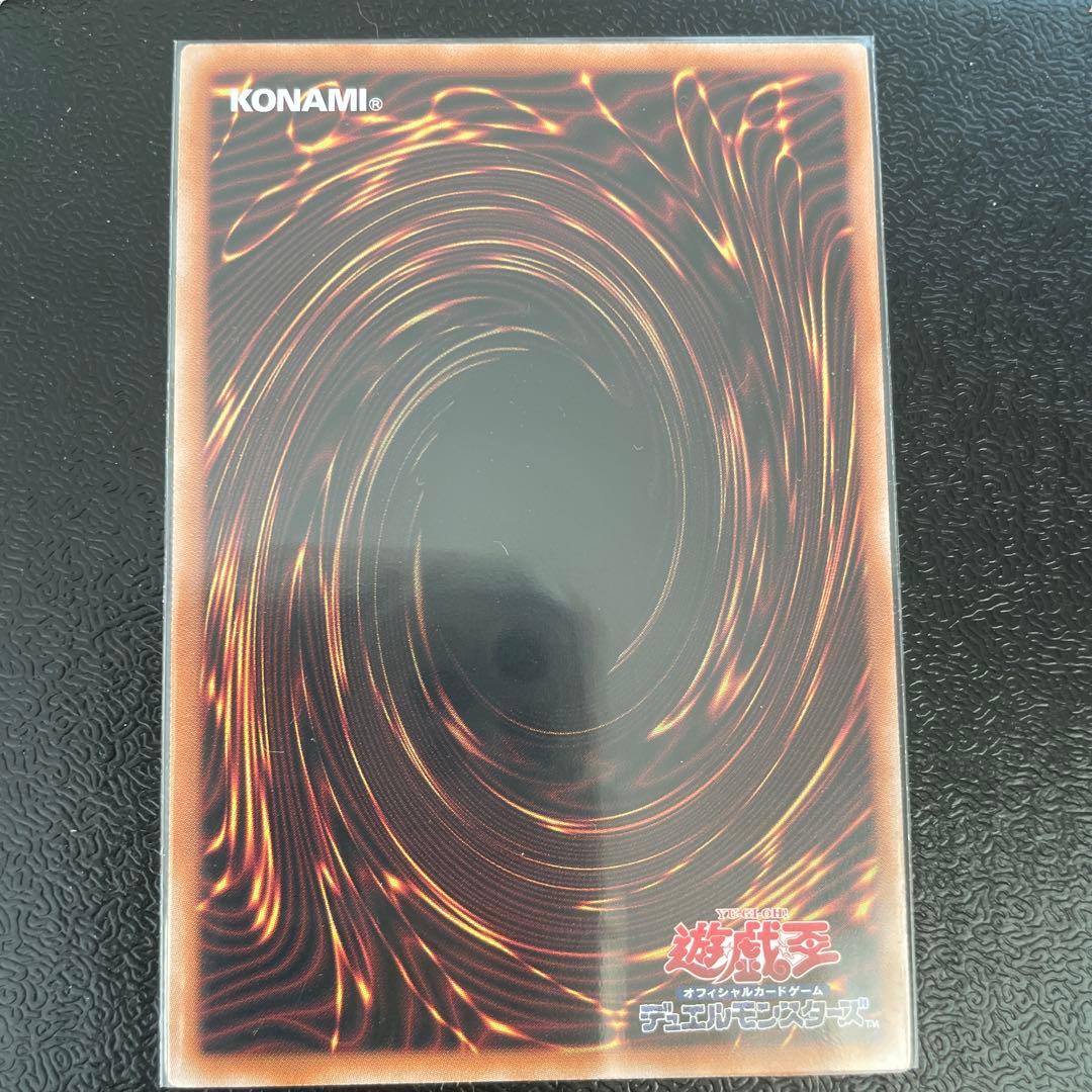 遊戯王 25th クオシク 絵違い迷宮城の白銀姫