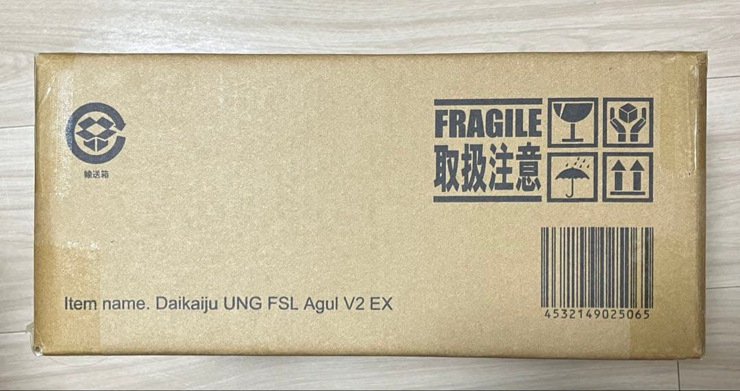 大怪獣シリーズ ウルトラマンアグル (V2) 限定版 少年リック