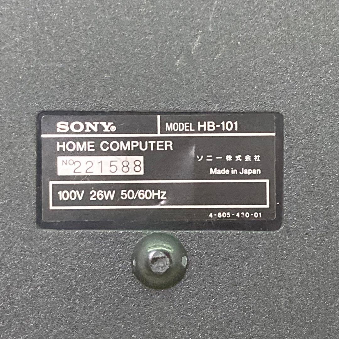 レトロ／動作確認済 SONY HIT BIT MSXパソコン HB-101