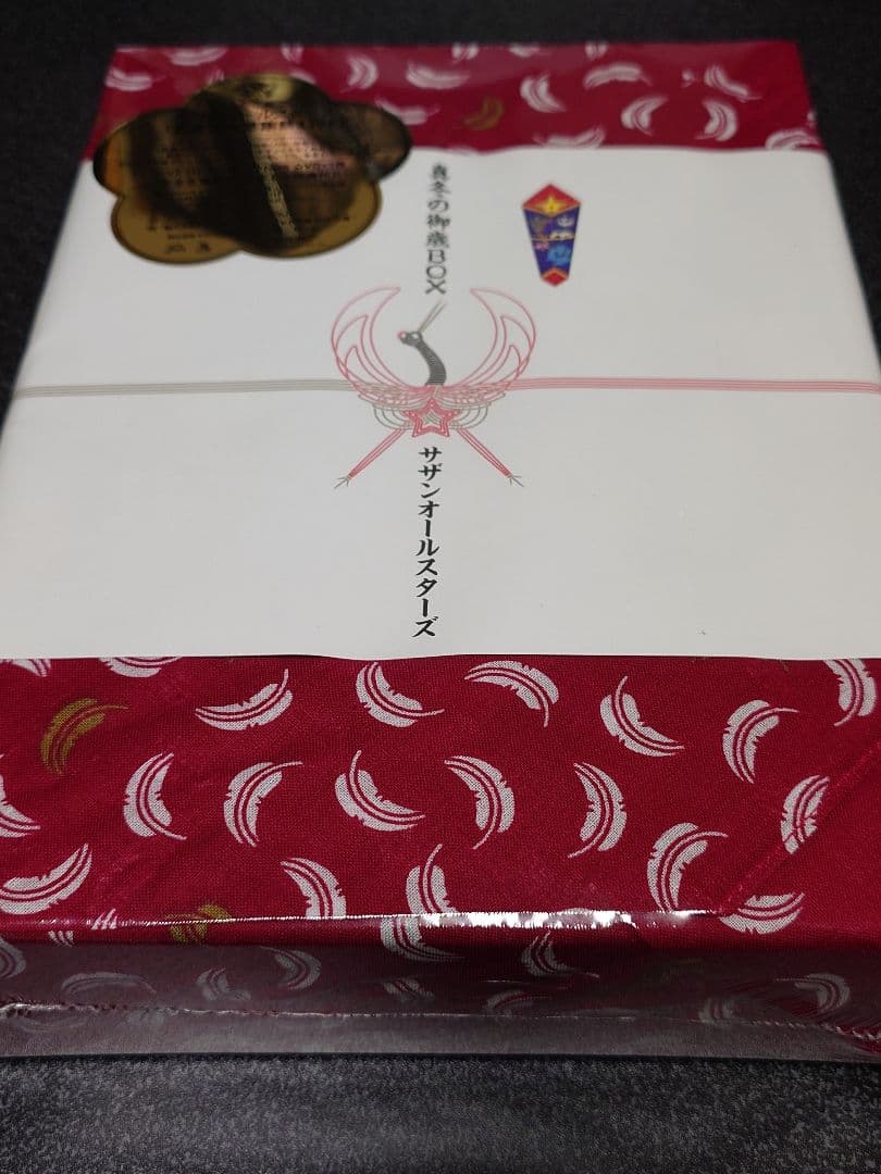 サザンオールスターズ 初回盤DVD 真冬の御歳BOX ポスター折畳 新品未開封