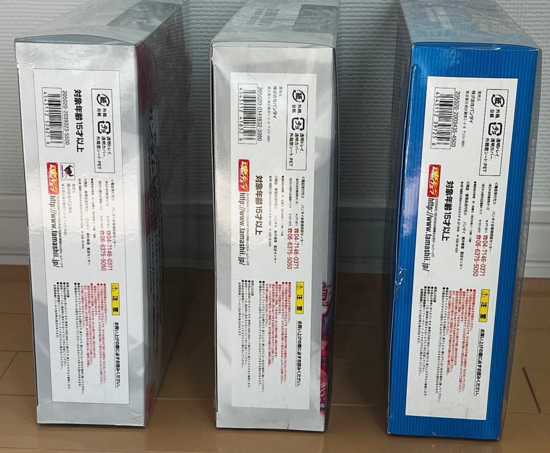 ゆうさま専用/フィックスフィギュレーション #0038 #0033(2台)未開封