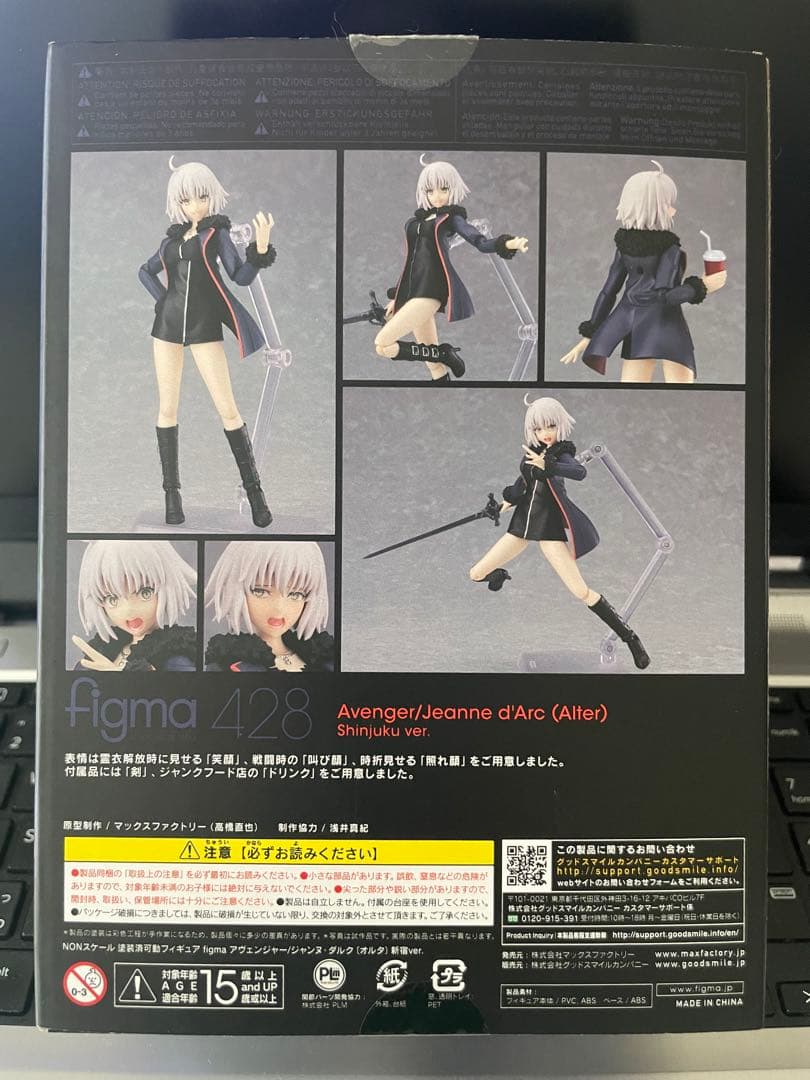 figma アヴェンジャー/ジャンヌ・ダルク[オルタ] 新宿ver. オマケ付き