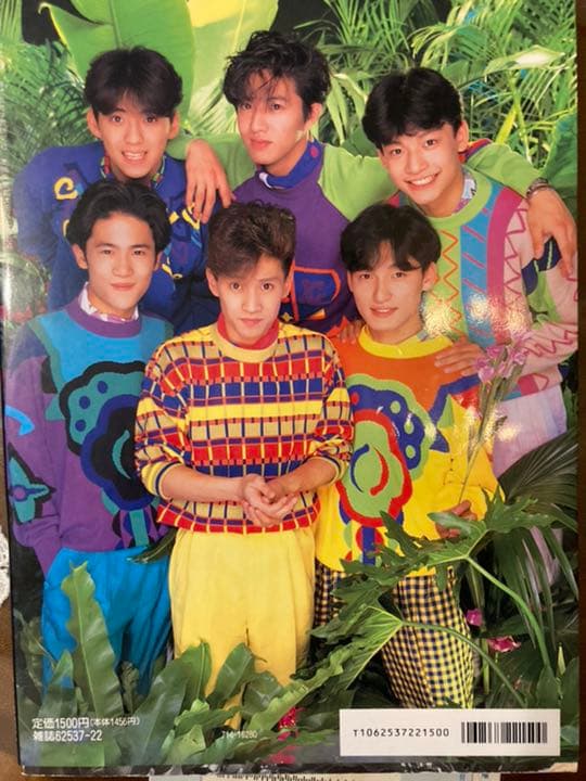 SMAP写真集　スーパー写真集　THE FIRST