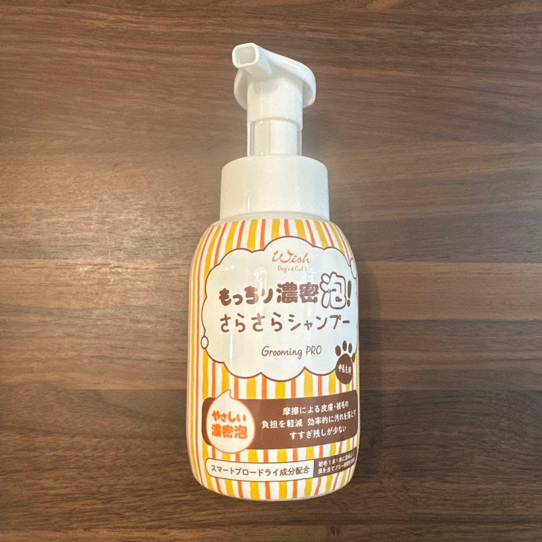 小型犬スターター詰め合わせセット（13点）