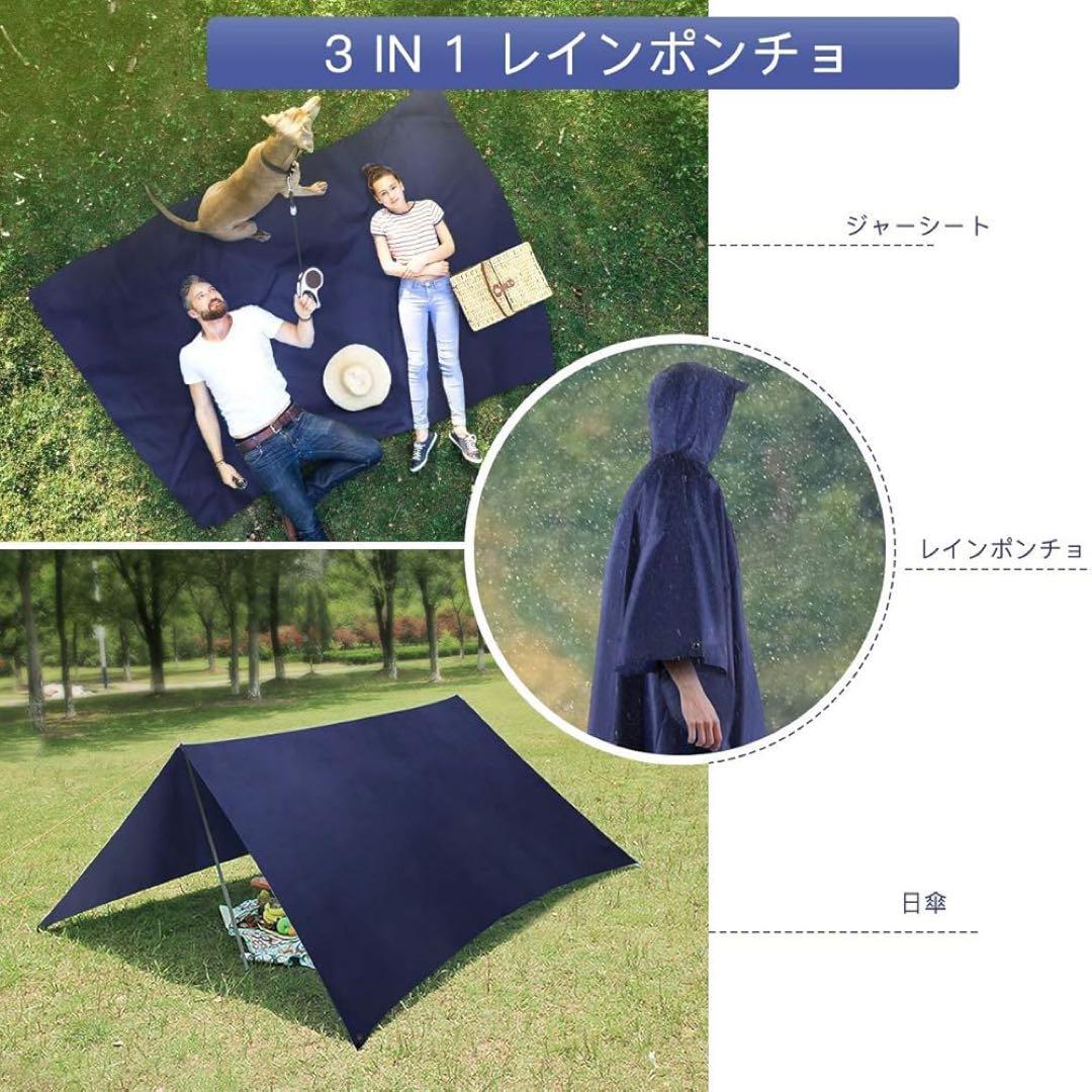 [AGPTEK] 日本正規品 レインコート 自転車 ポンチョ レインポンチョ