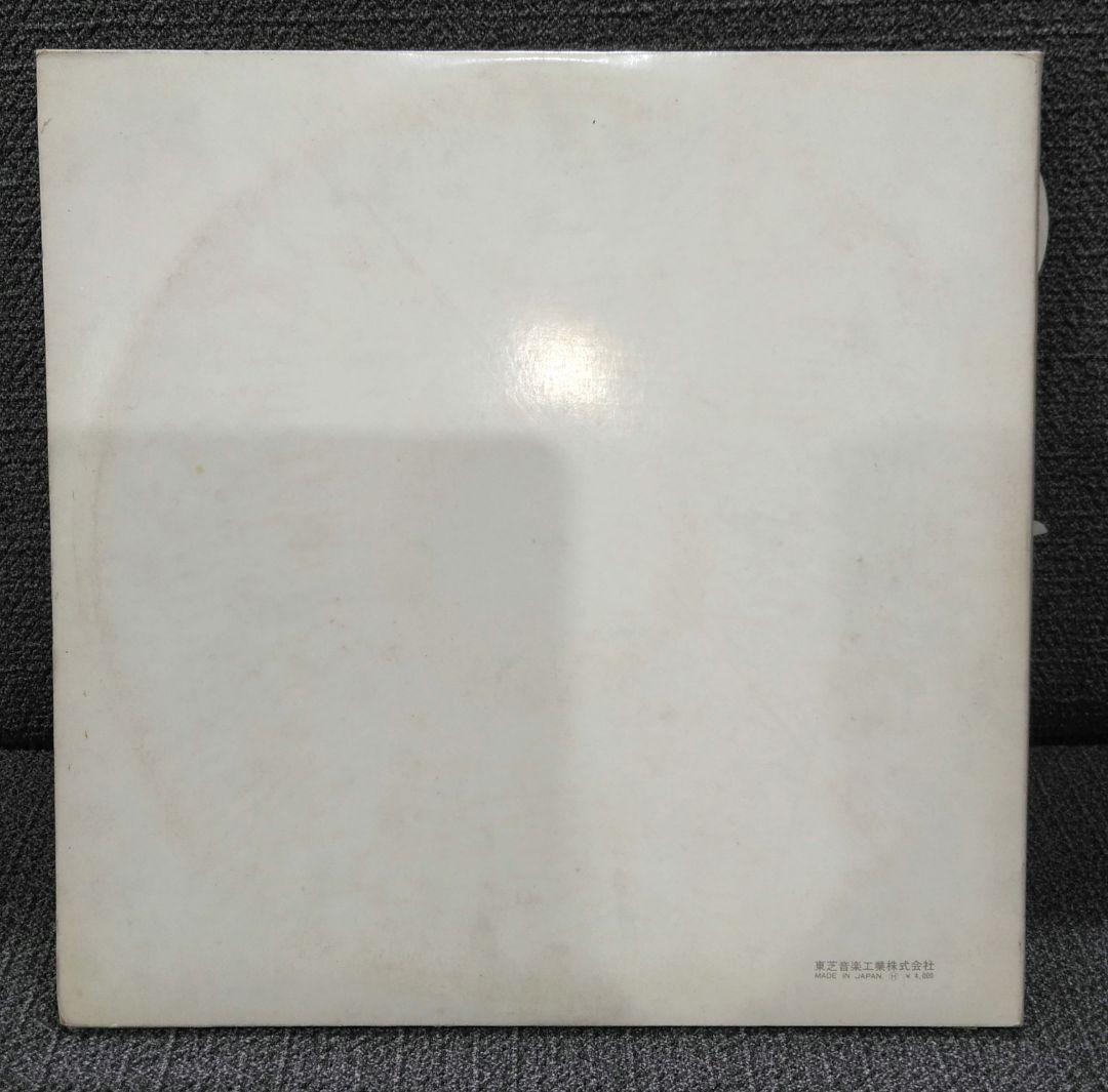 ビートルズ　LPレコード　ホワイトアルバム　2枚組　AP-8570〜71　帯付き