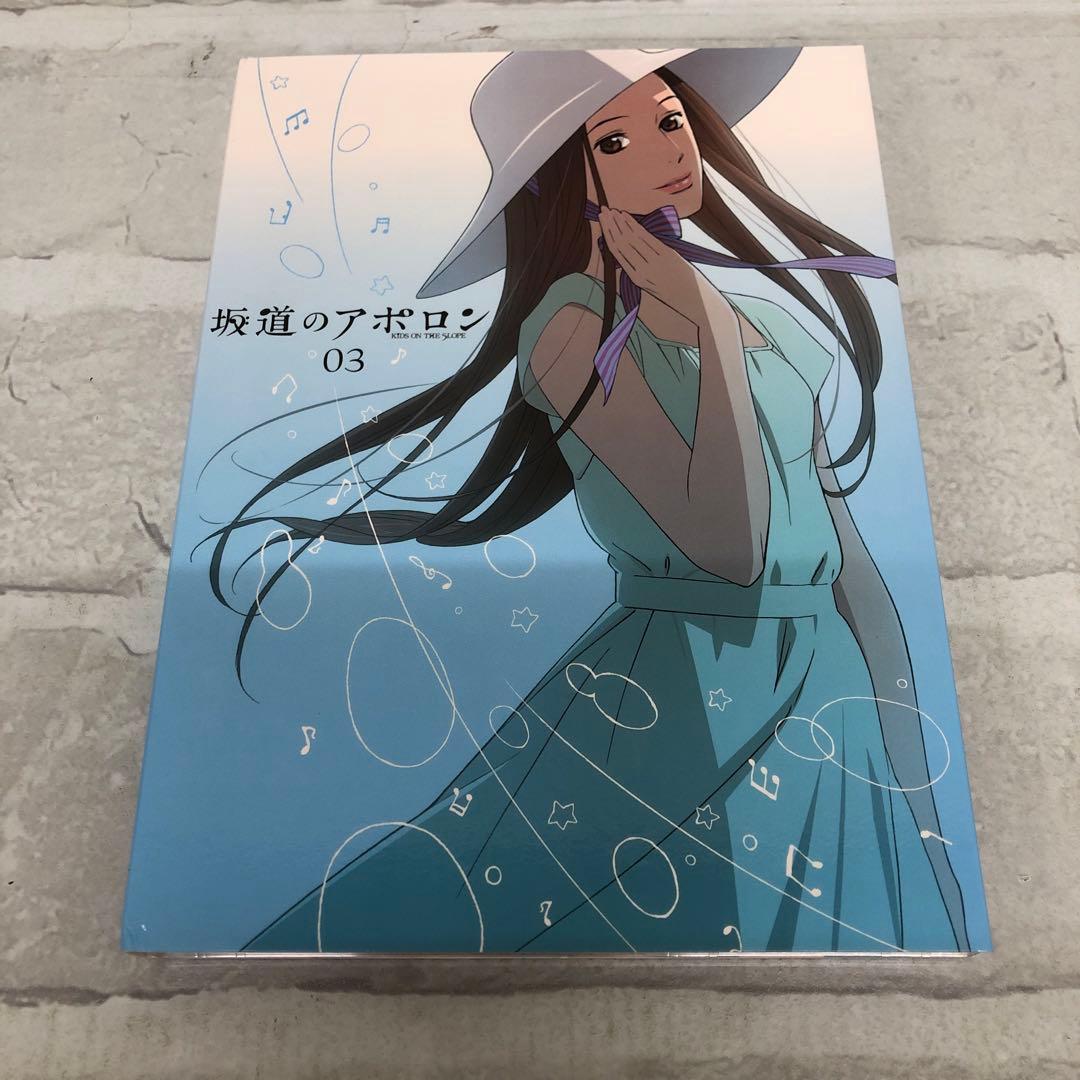 D5039 坂道のアポロン DVD-BOX