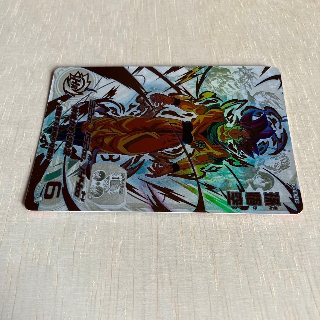 SDBH スーパードラゴンボールヒーローズ　UGM10-SEC LC 孫悟空