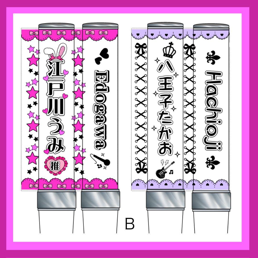 キンブレシート　オーダー　m　可愛い